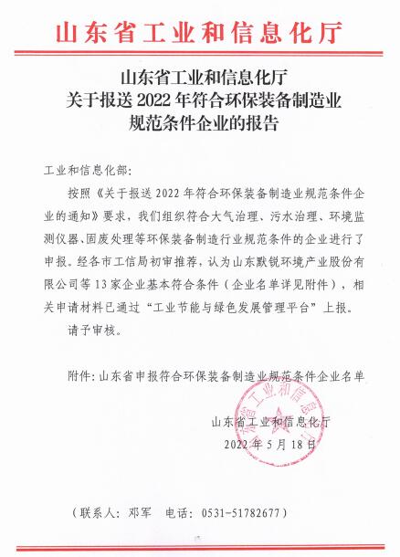 南宫ng28(中国游)官方网站